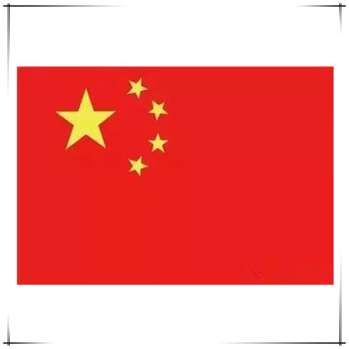 Comemorando o Dia Nacional Chinês