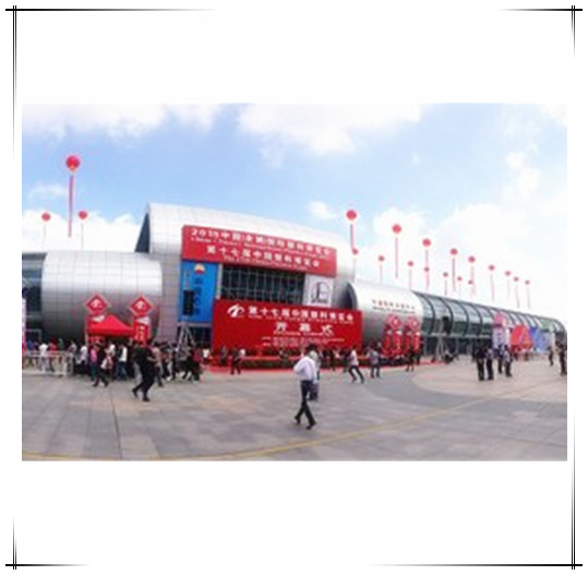 21ª China Plastics Expo em 2019