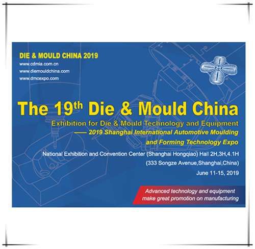 Exposição DMC 2019 em Xangai