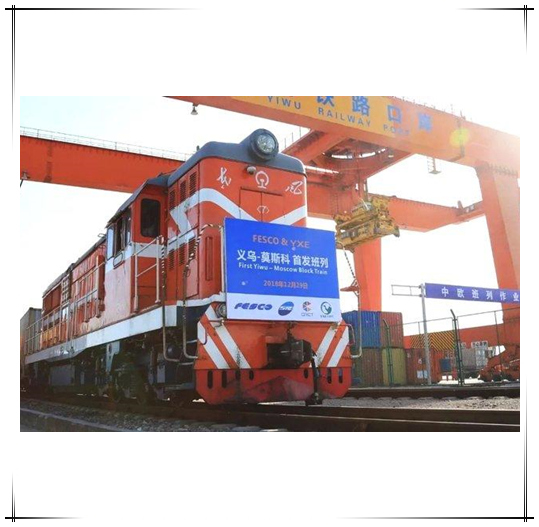 FESCO Yiwu-Moscou lança sua primeira linha totalmente ferroviária, com viagem mais rápida em apenas 15 dias