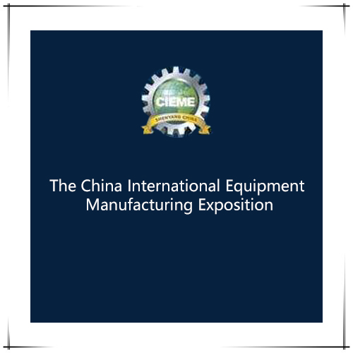 18ª Exposição Internacional de Fabricação de Equipamentos da China